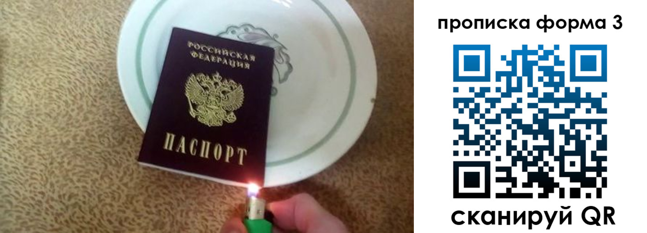 регистрация для школы в Сыктывкаре