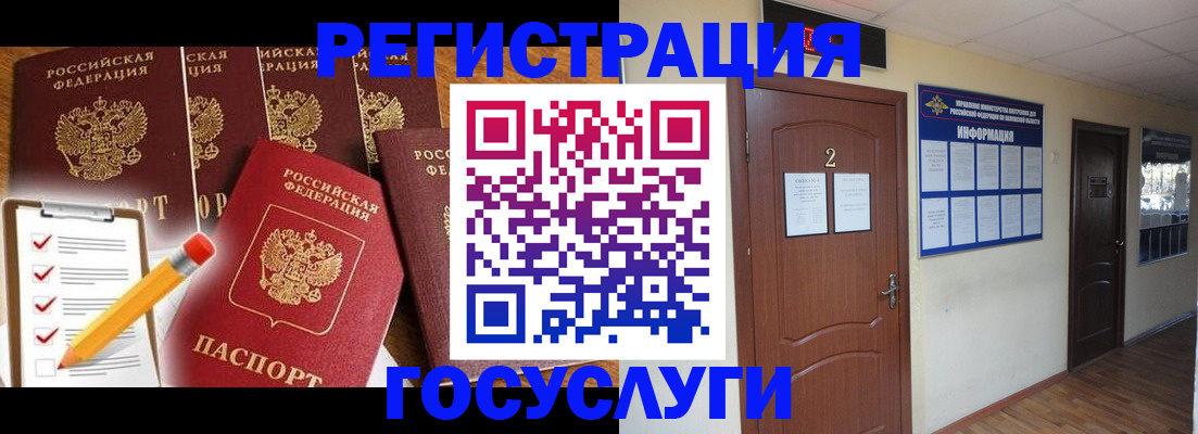 временная регистрация адрес в Сыктывкаре